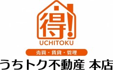 うちトク不動産本店