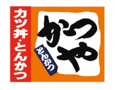 かつや